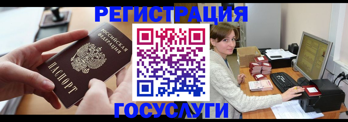 временная регистрация собственник в Адыгейске